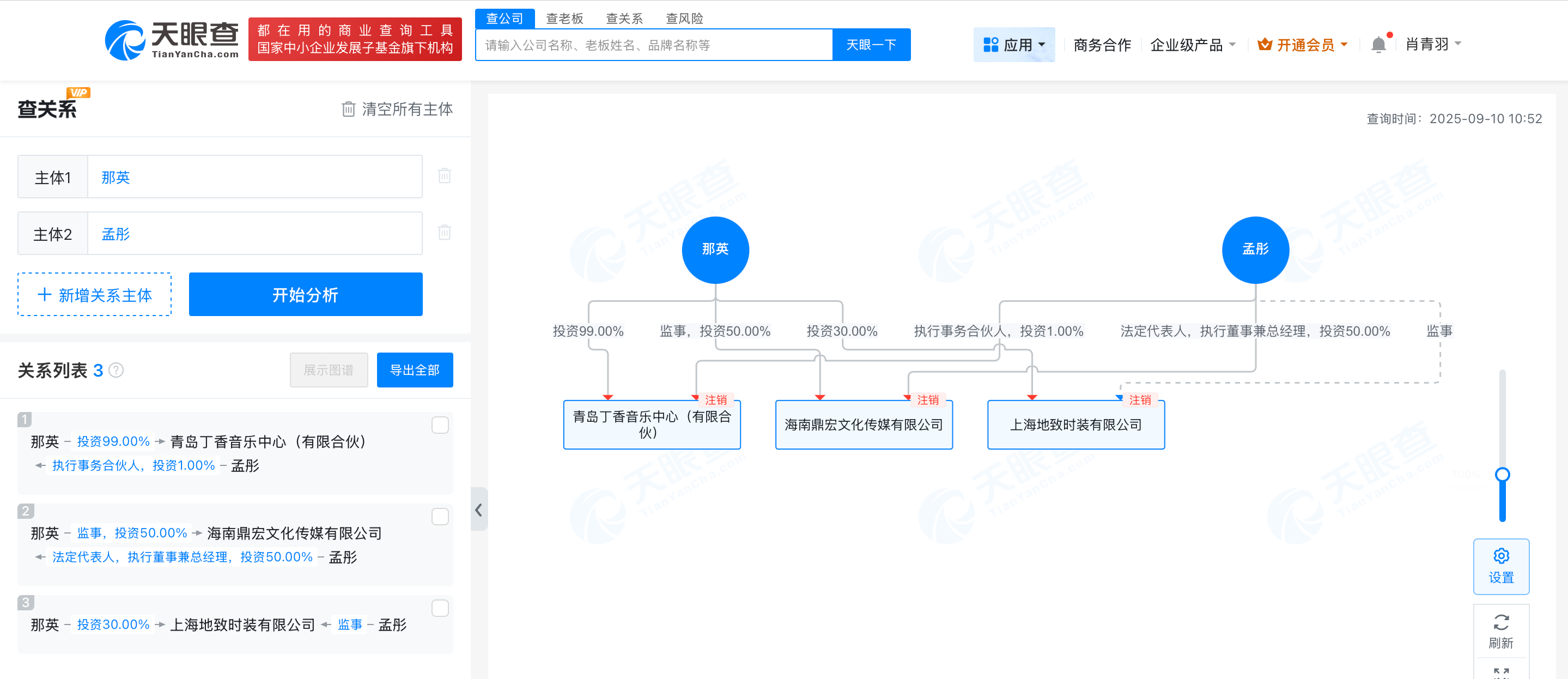 微信图片_20250910114450_2990.png