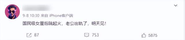 那英活动照