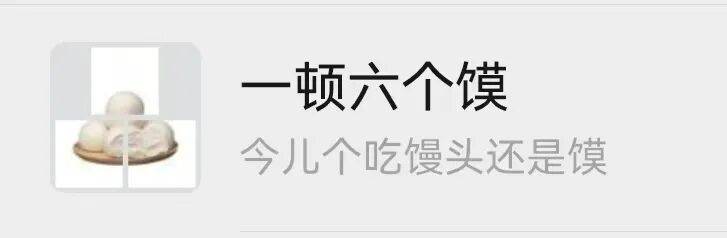 头像裁剪示意图