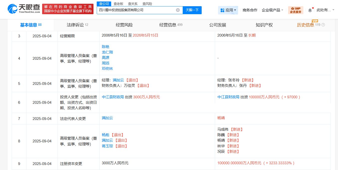 40424a54c6804e0a6a618c528adf663e.png