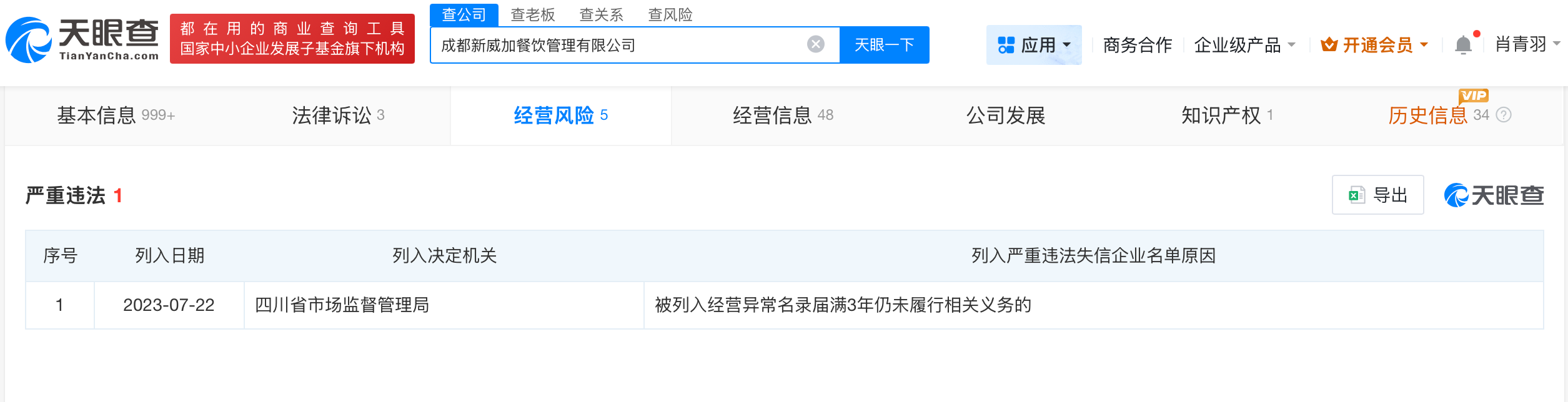 微信图片_20250910134312_2993.png