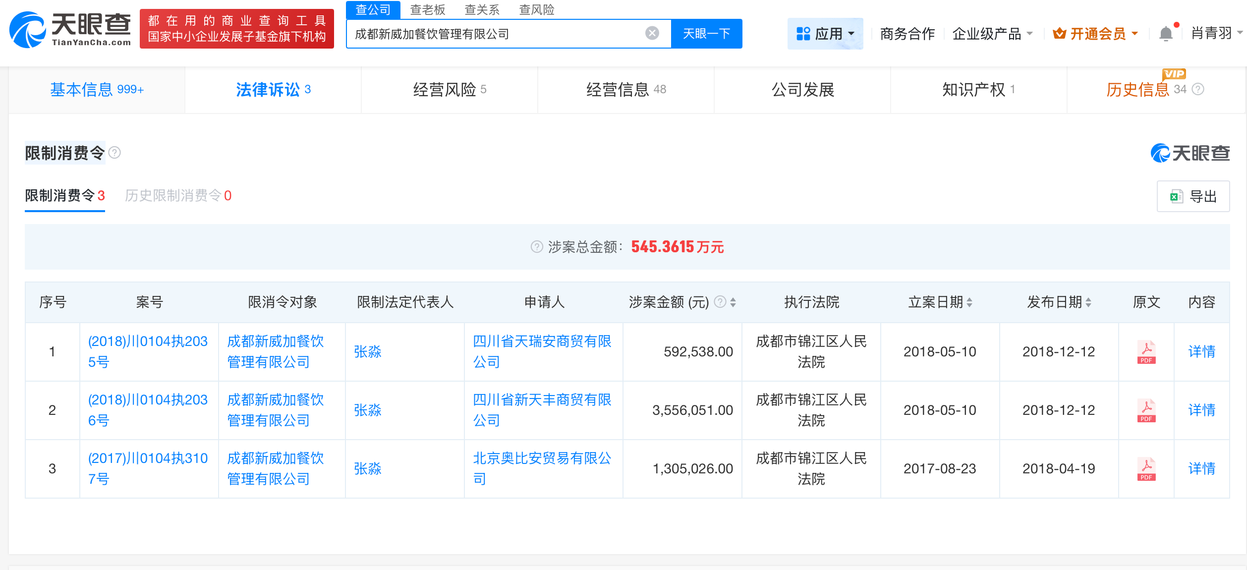 微信图片_20250910134305_2991.png