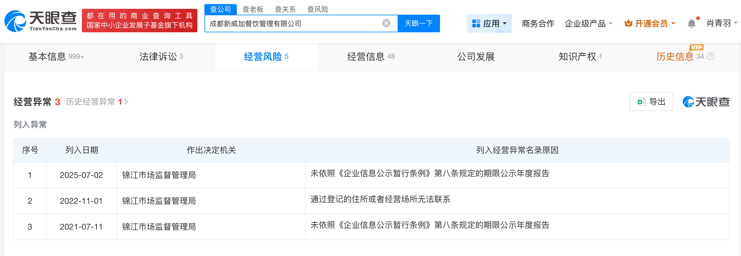微信图片_20250910134308_2992.png