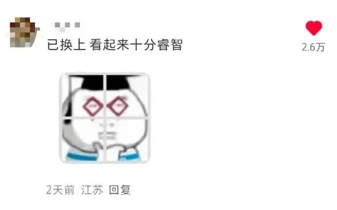 五人群创意头像