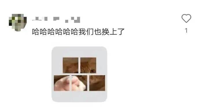 创意群头像示例
