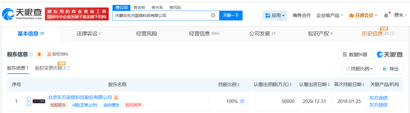 企业团队合影