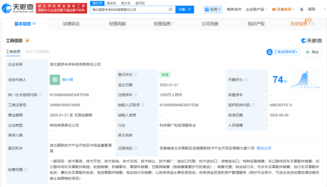 公司相关图片1