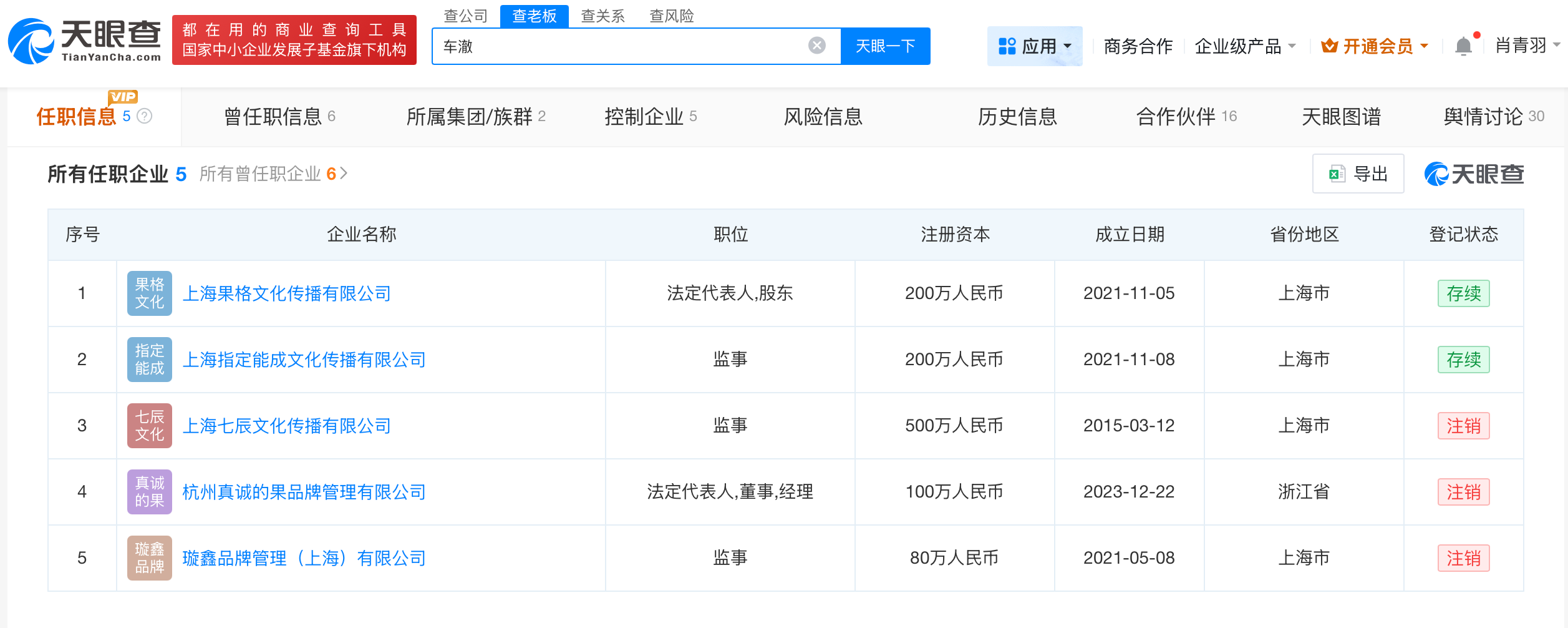 微信图片_20250911143515_3124.png