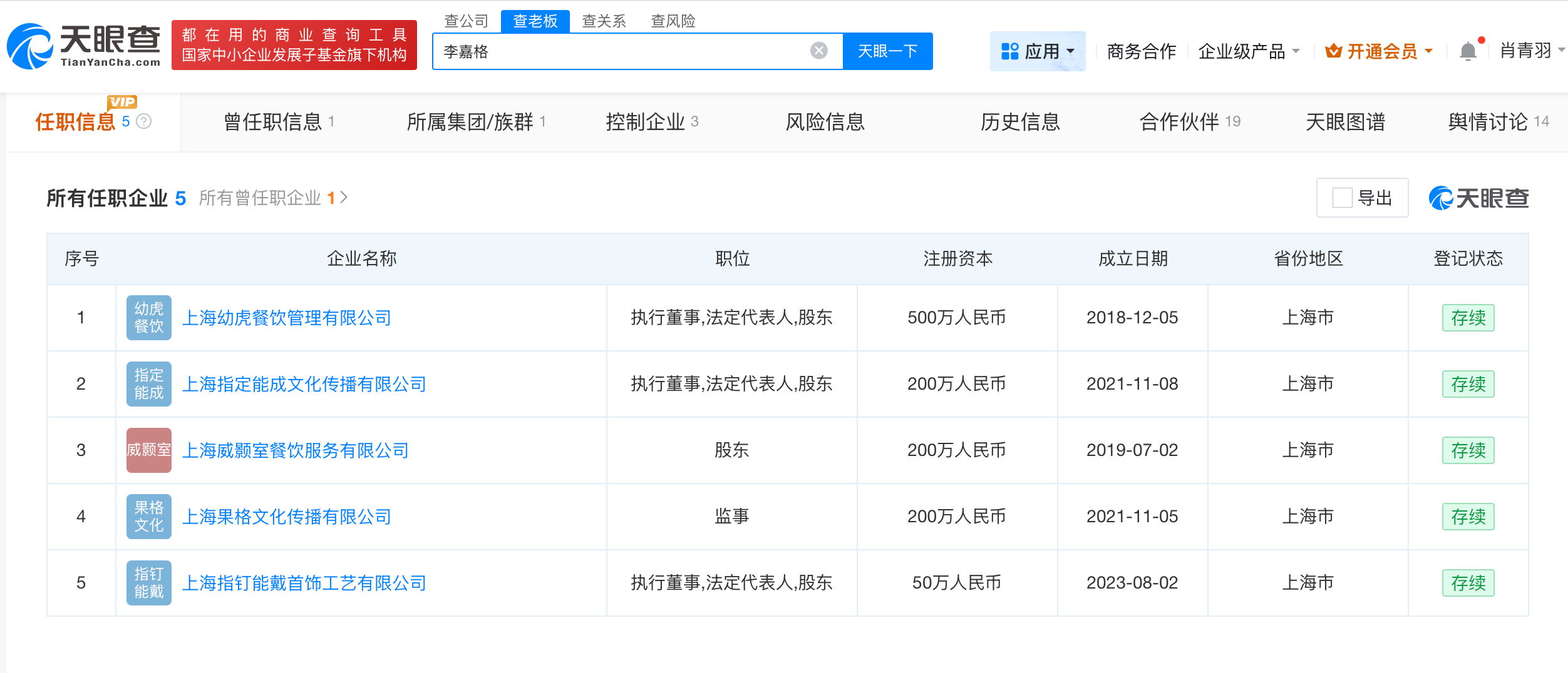 微信图片_20250911143521_3126.png