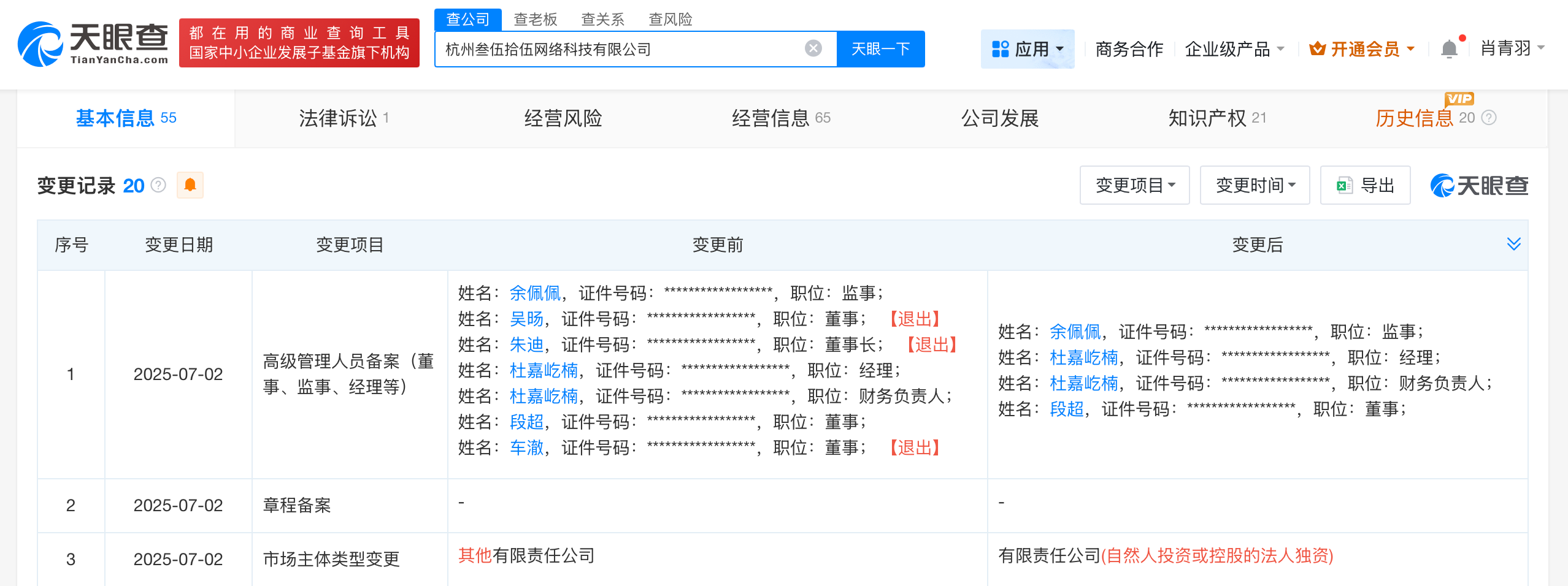 微信图片_20250911143518_3125.png