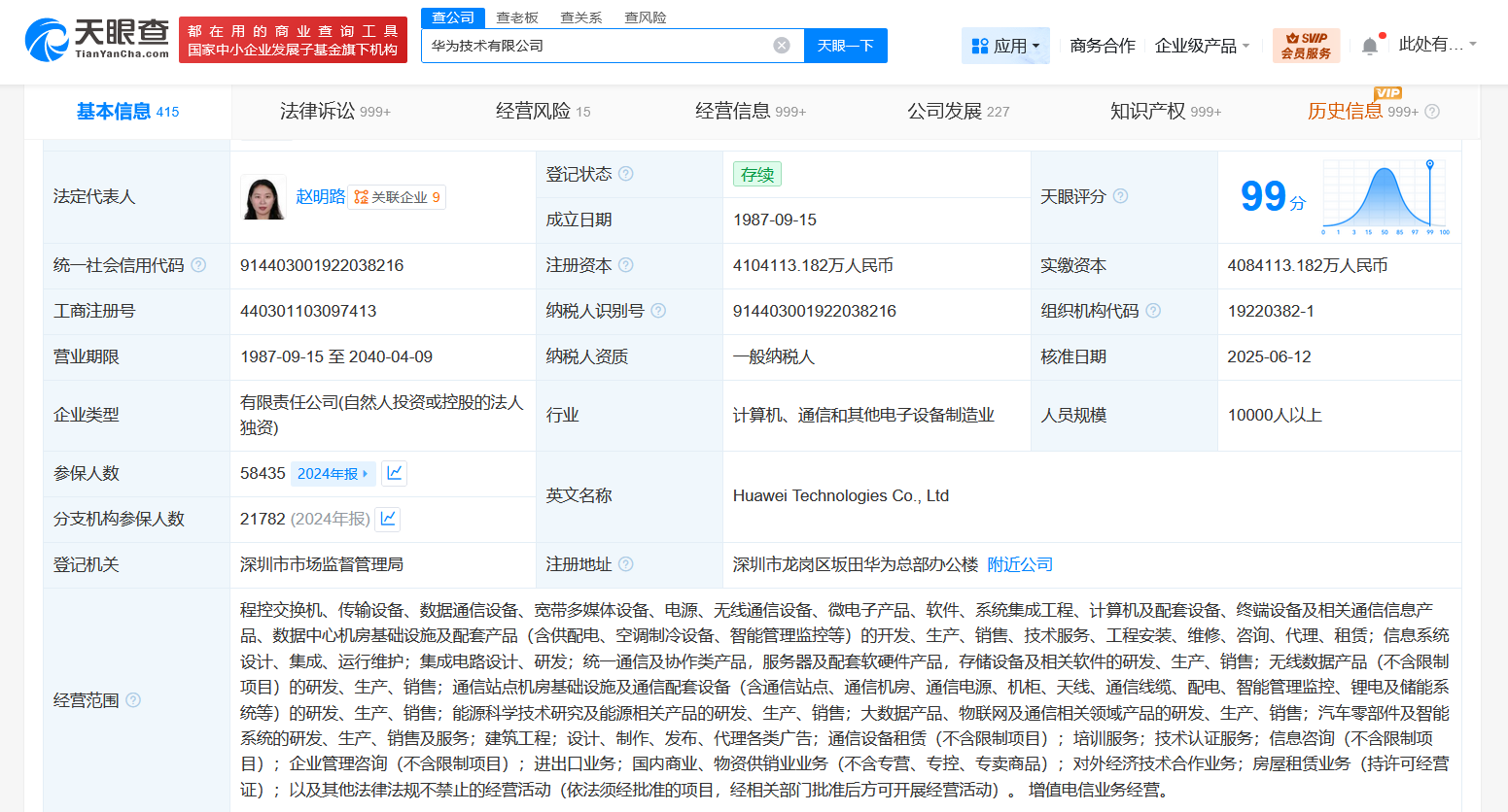 d33ca2c63cd462bd04d933f2eae4b677.png