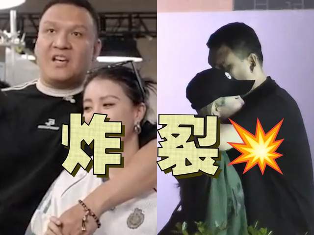 车澈与乃万聚餐后亲密互动