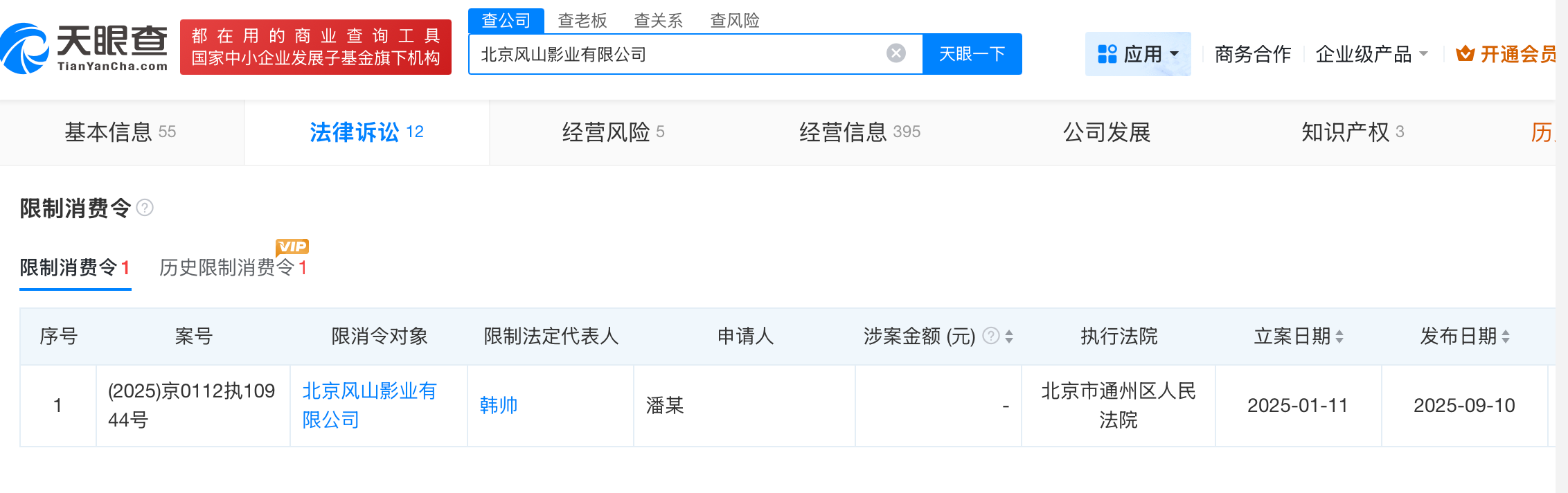 微信图片_20250912112001_3193.png