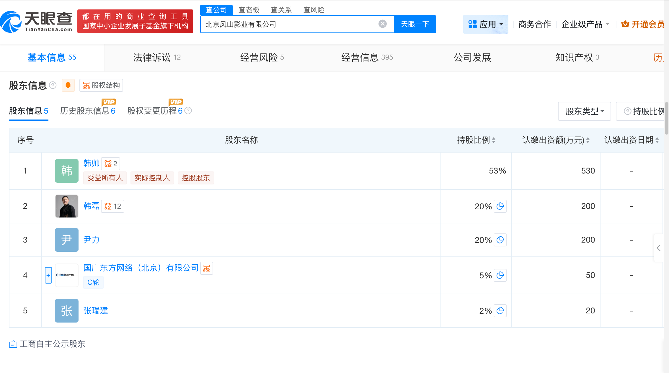 微信图片_20250912111955_3191.png