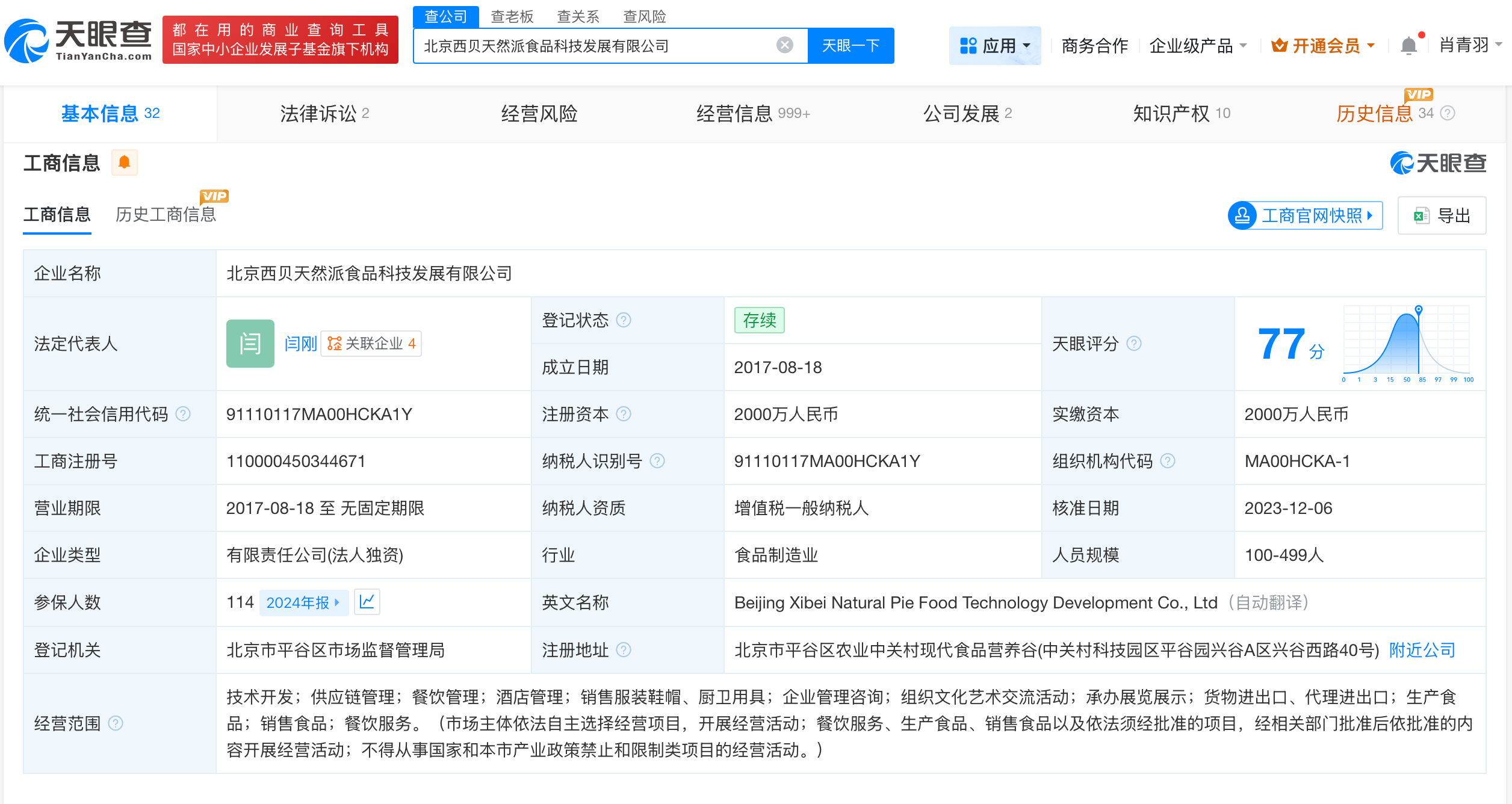 微信图片_20250912101302_3174.png