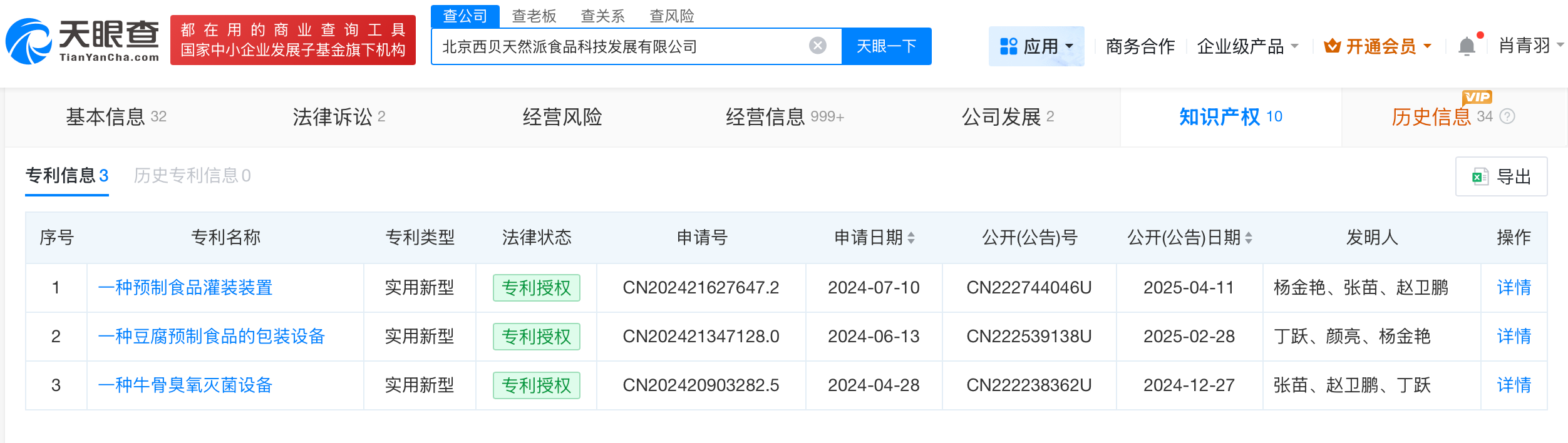微信图片_20250912101307_3175.png