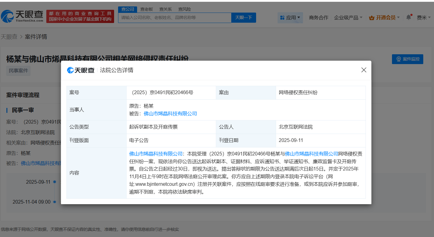 b6b6dd340f1170f8317240d11ca9e1a9.png