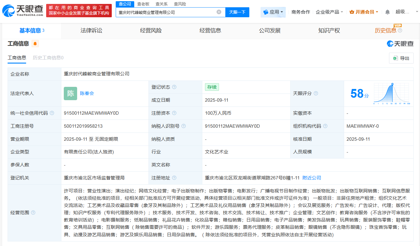 b5296c65dc5b5fb87696854788703b8a.png
