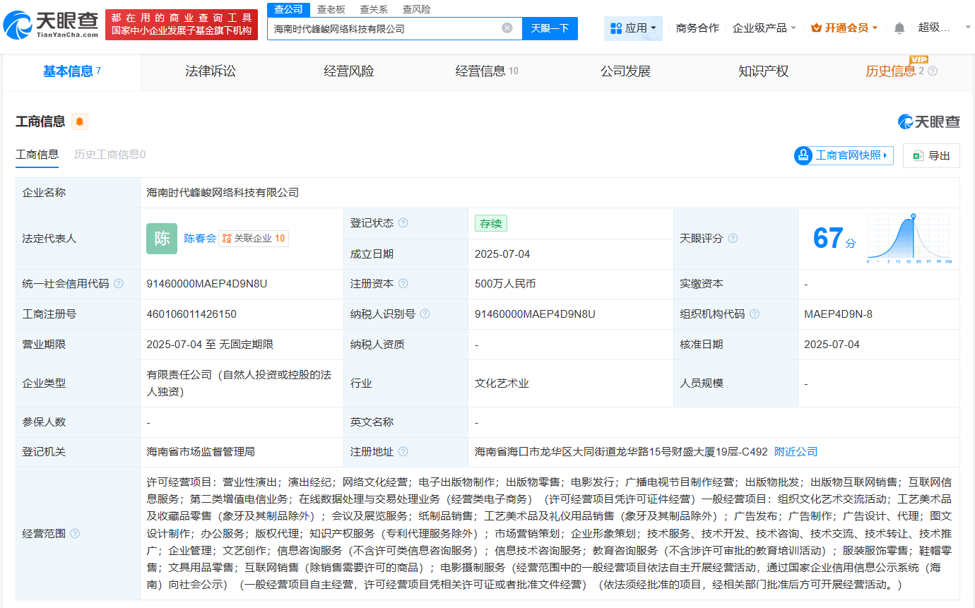 b8a663766afd309a20aaf027795fc93e.png