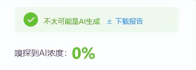 相关话题热搜截图