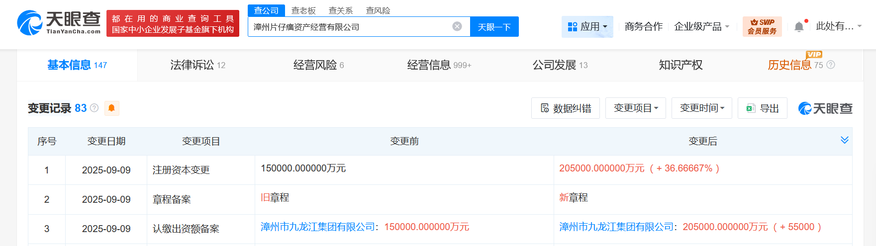 78f84dd4e8a6bc6ed5d7beccdf9ab3a2.png