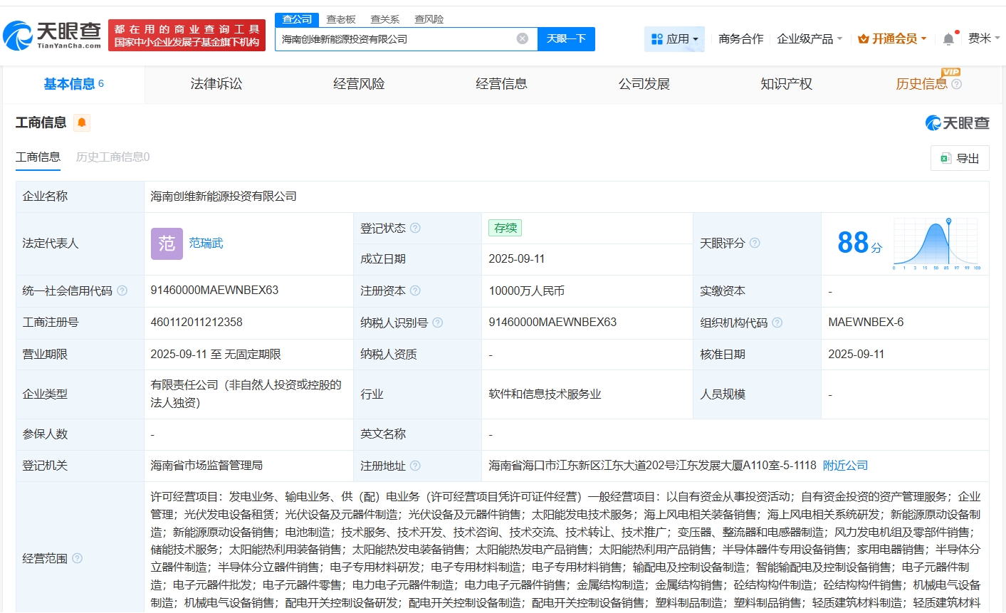 85b9481edf22feb45aa9768ead9c24ac.png