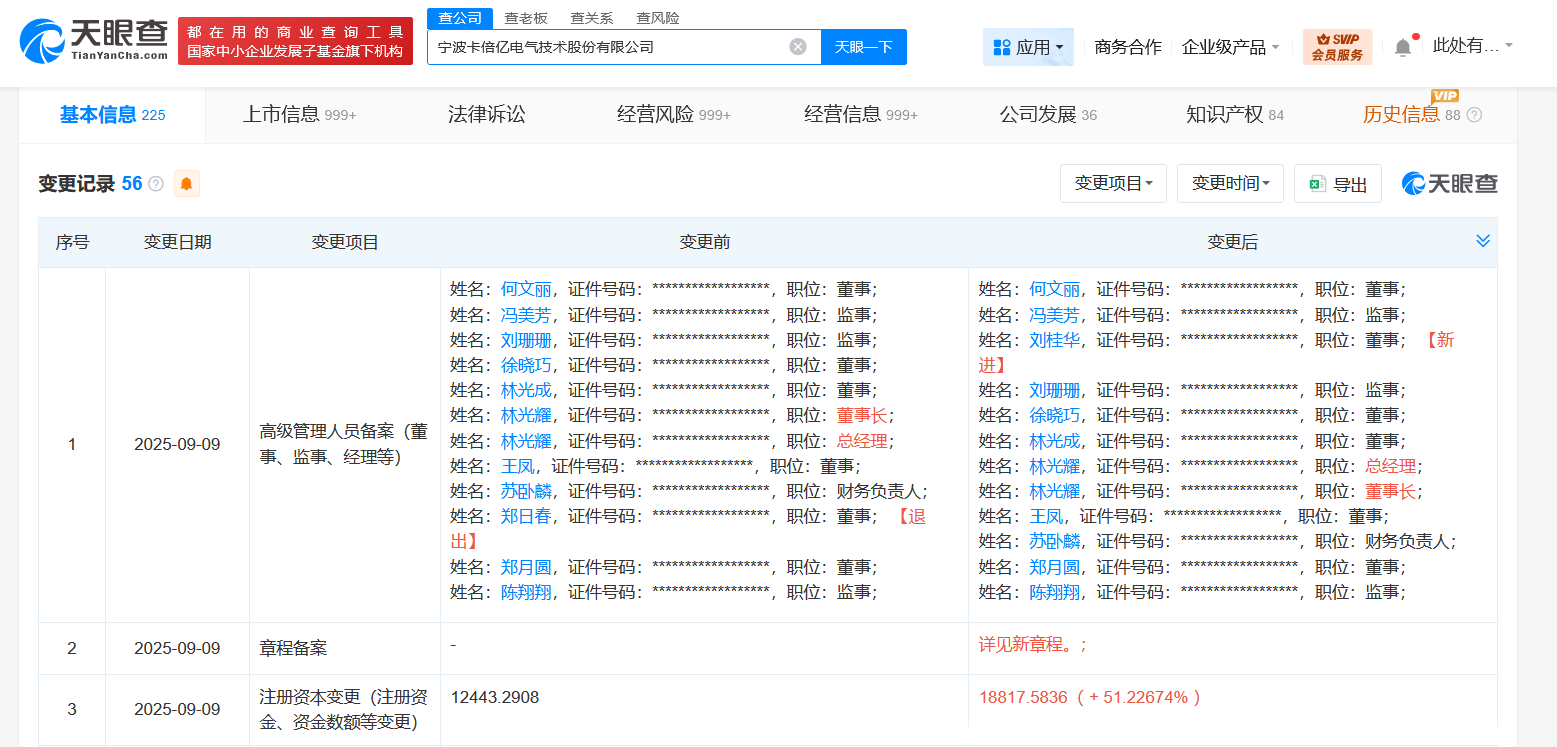 f3ad6f77a371753901aee659f4c784bc.png