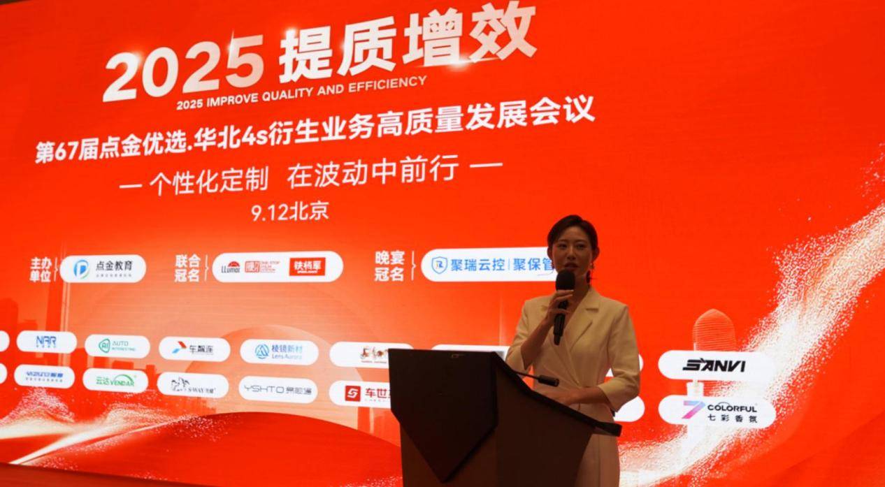 云达电动音响路演现场