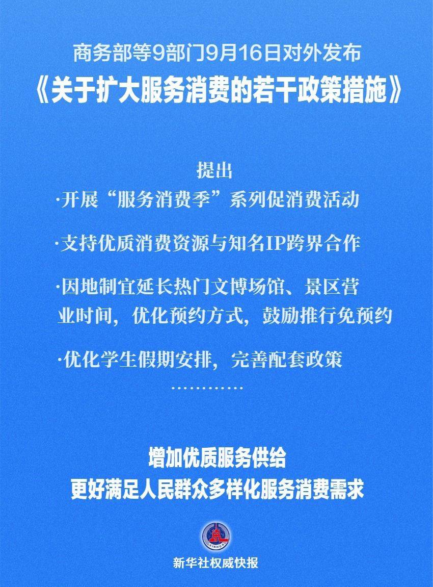 政策发布会现场图