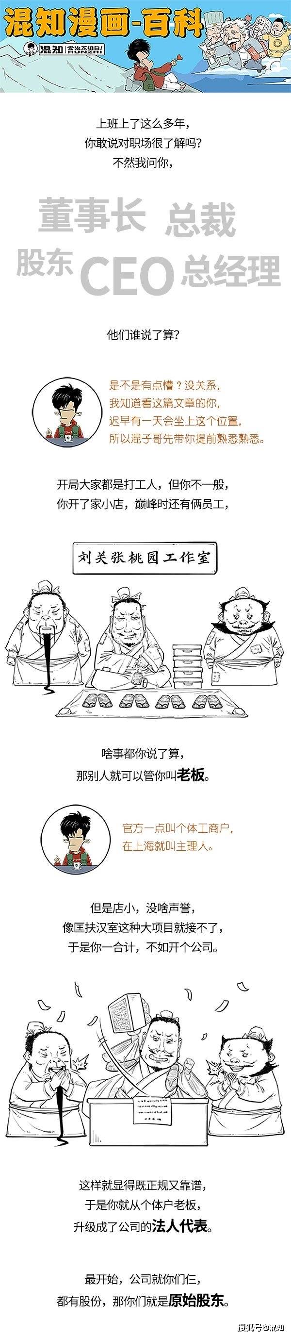 活动现场