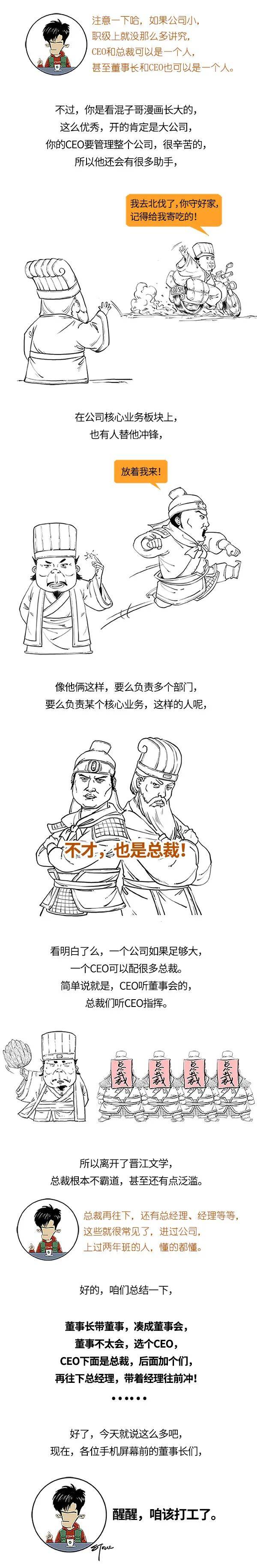 观众体验传统工艺