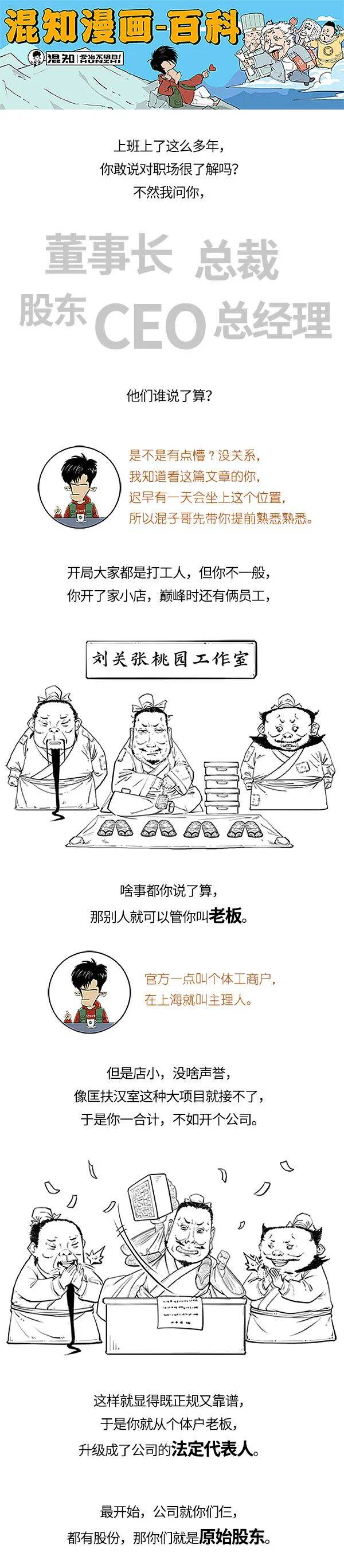 展览现场展品