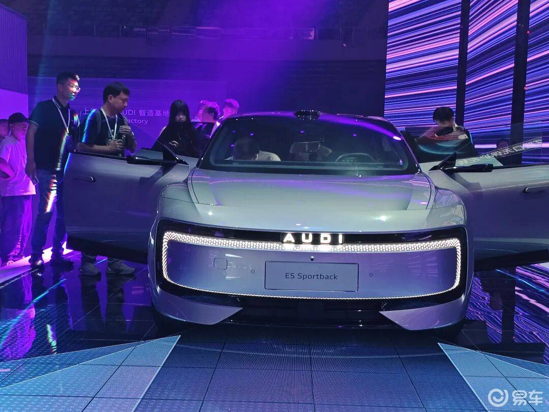上汽奥迪E5 Sportback发布会现场