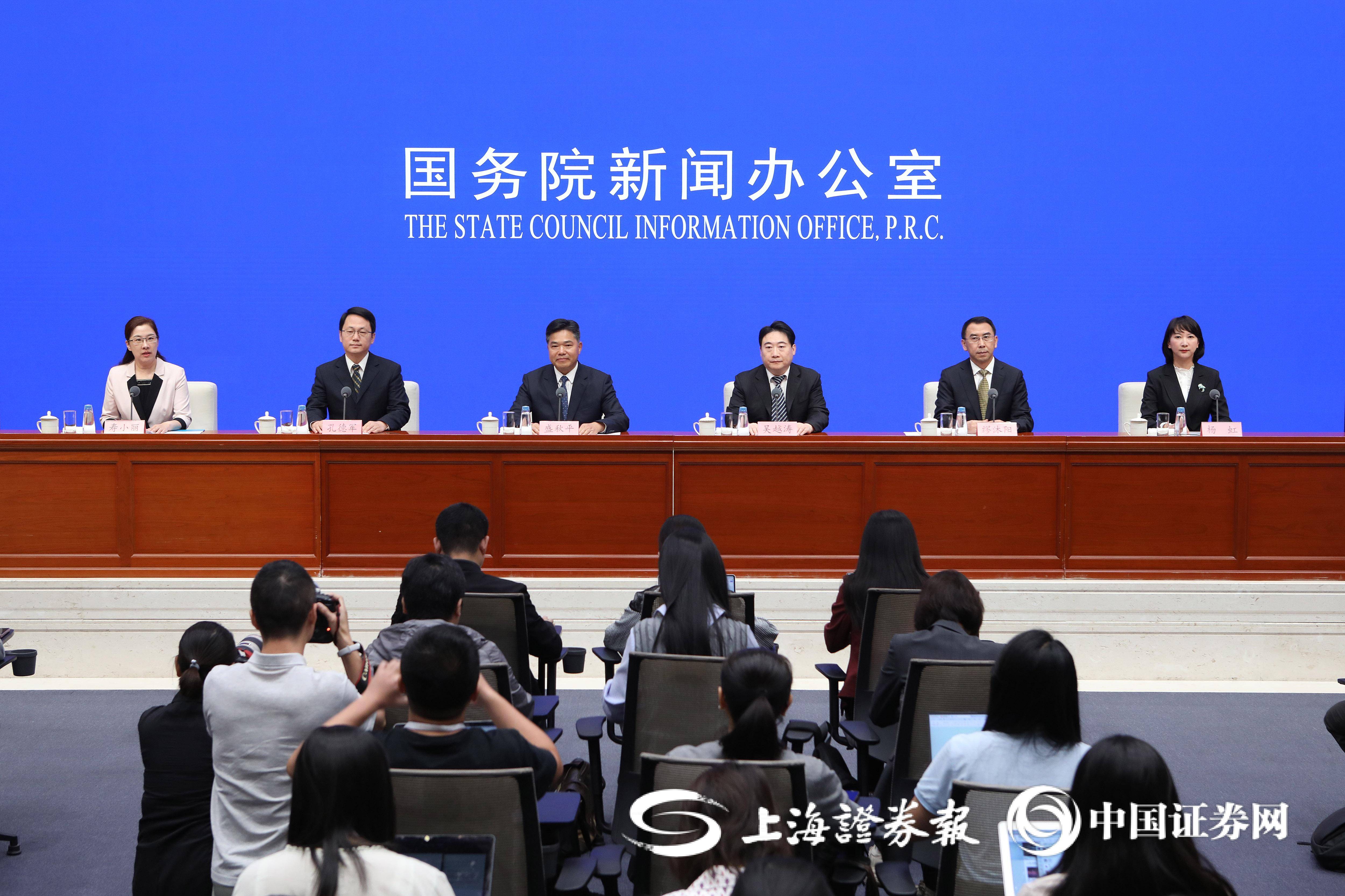 新闻发布会现场