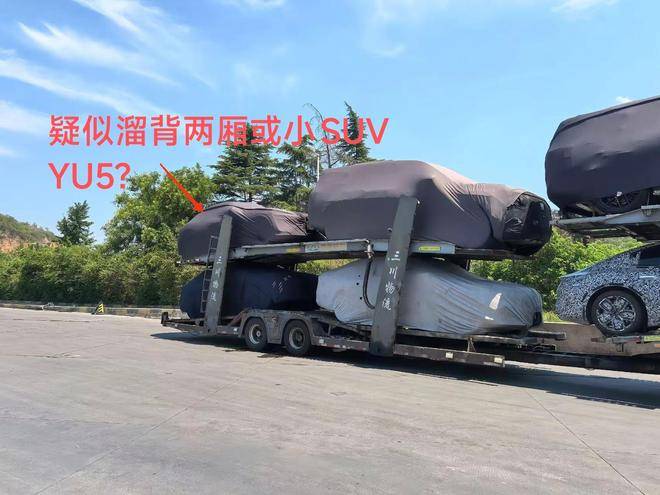 疑似小米新车谍照