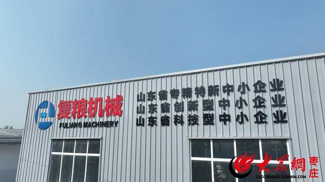 设备演示