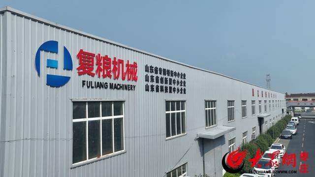 调解现场