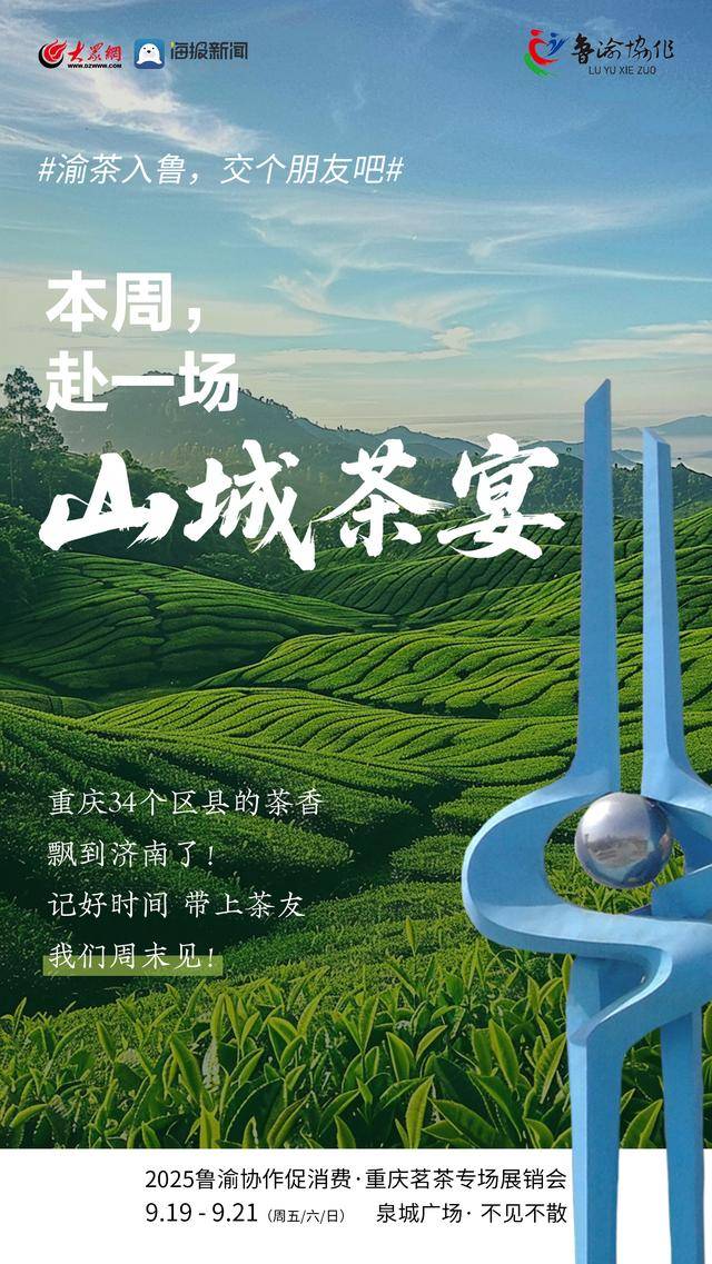 展销会现场布置图