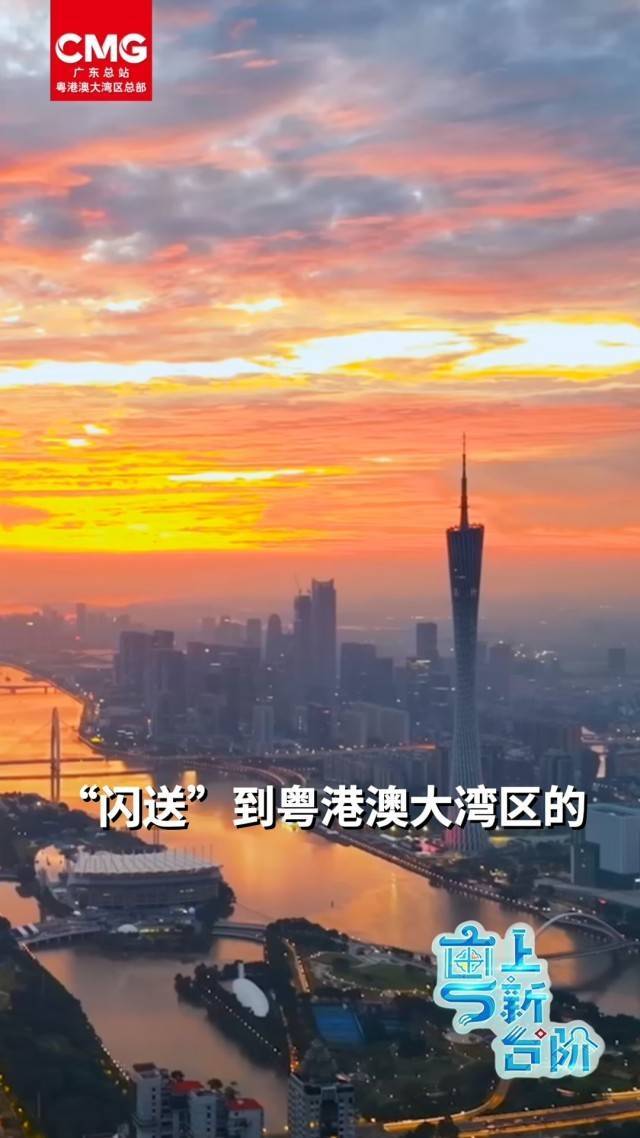 广东数字经济产业用电数据