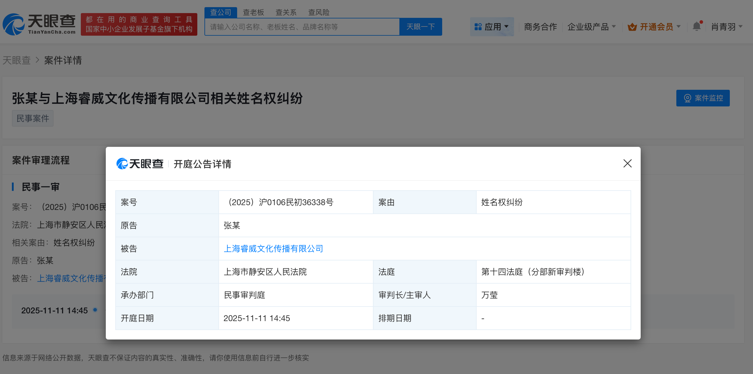 微信图片_20250915092027_3273.png