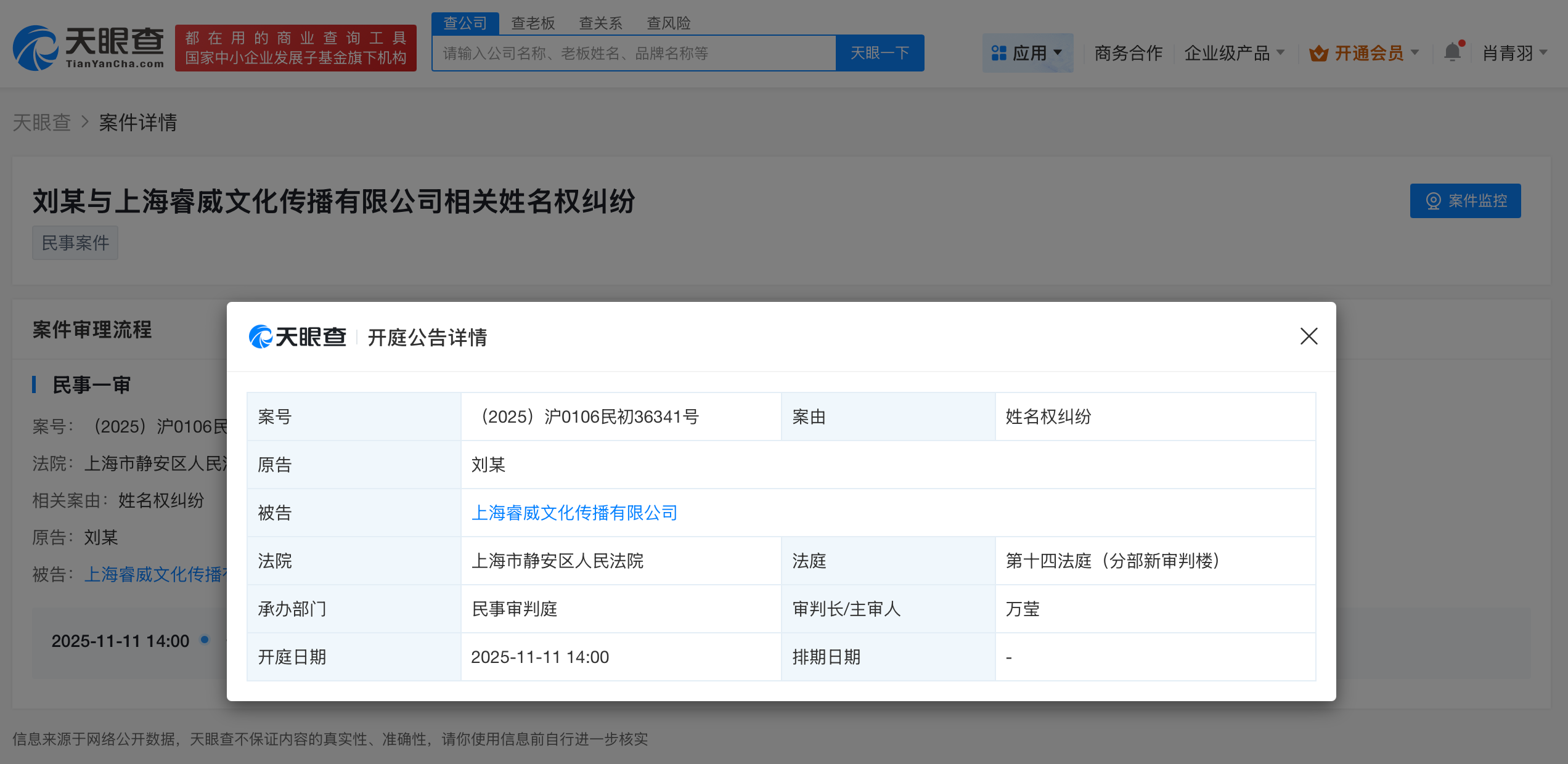 微信图片_20250915092036_3275.png