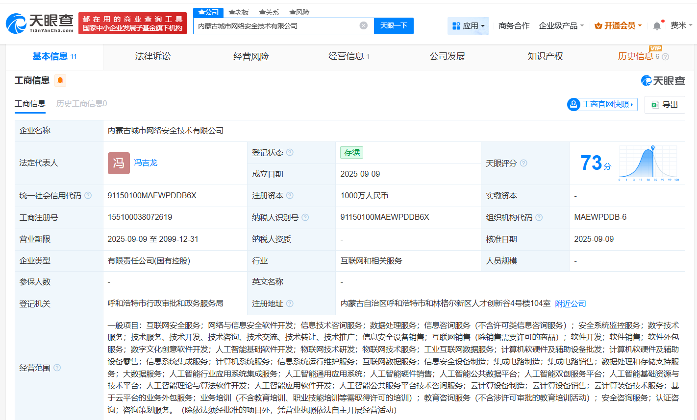 52ee56b5a595b5e972dd636b12d2a760.png
