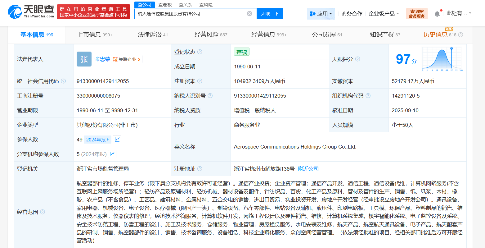 c16efc009a57f7f64c35290921a1fb8a.png