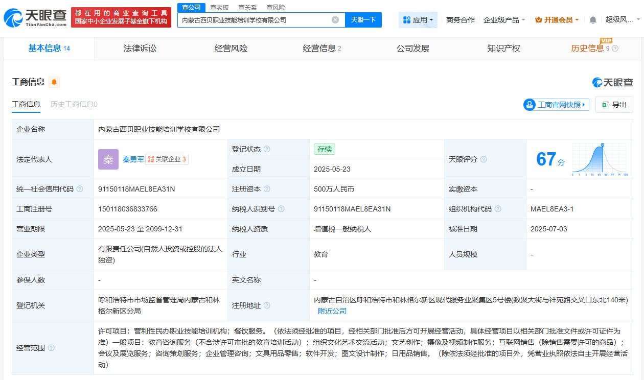 b738ab8967c1b4cf64268f56b029e200.png