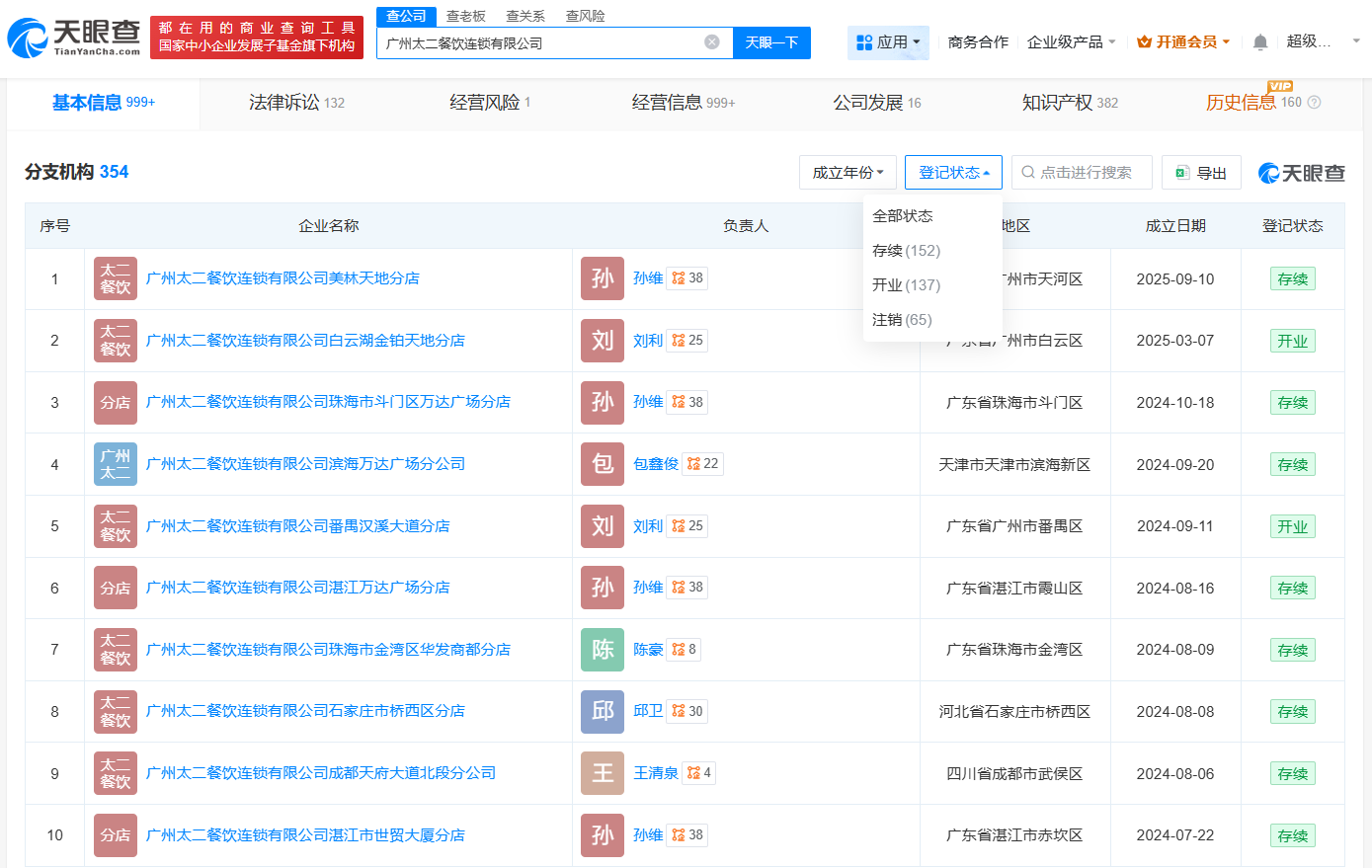 b5eeabb898b655b3bded81f5beef4fb4.png