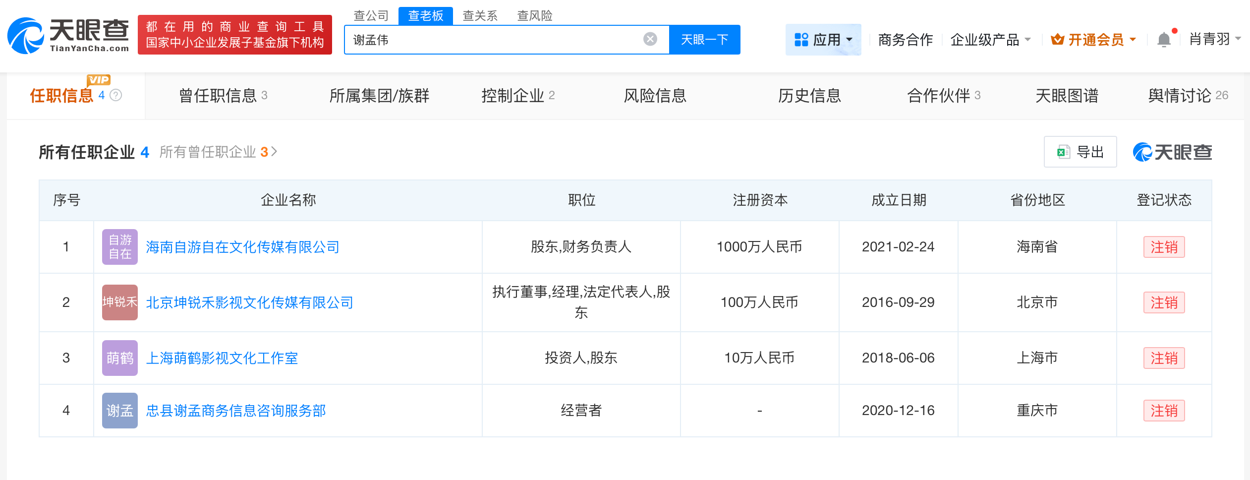 微信图片_20250916091007_3391.png