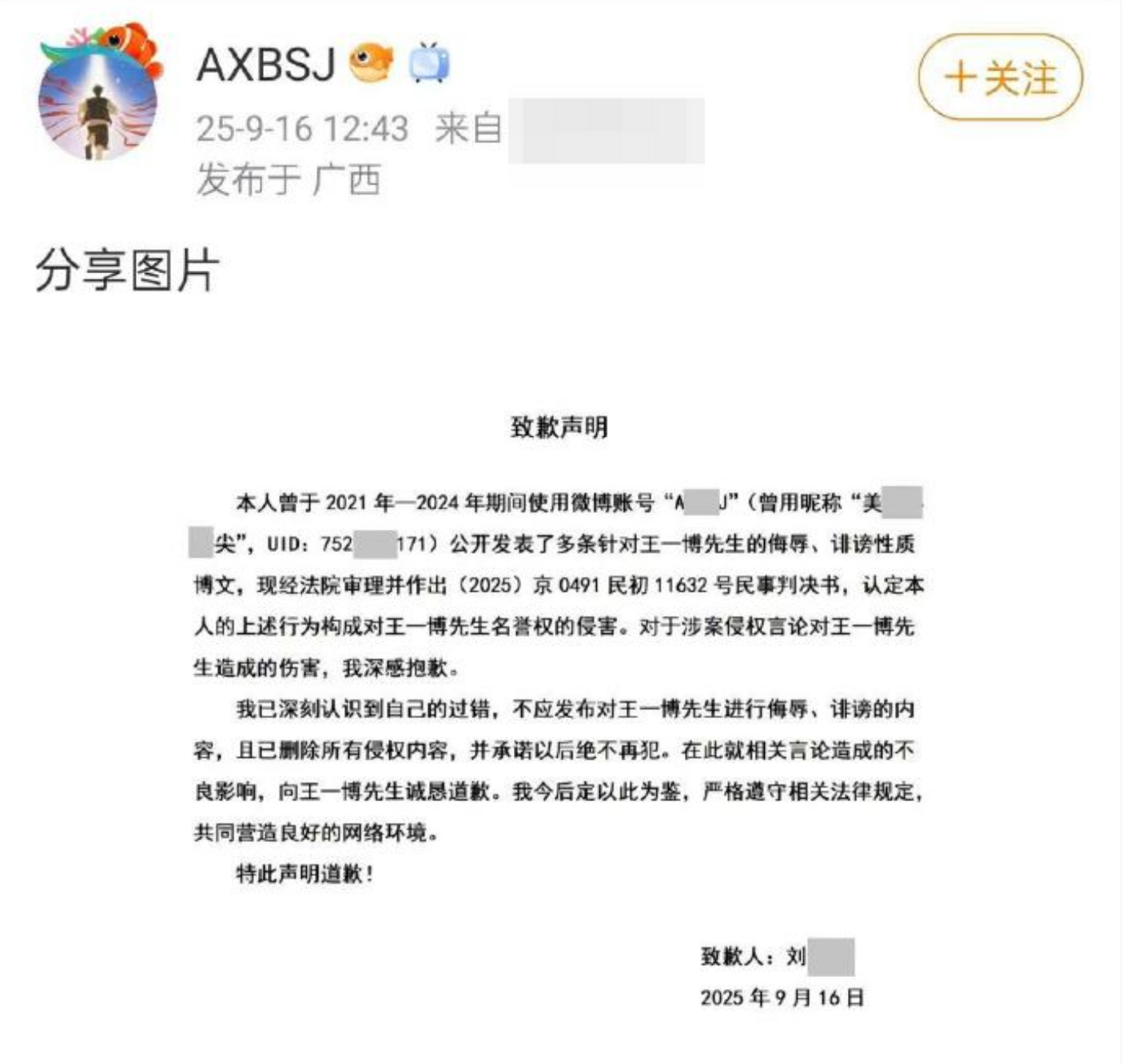 微信图片_20250916173006_1667.png