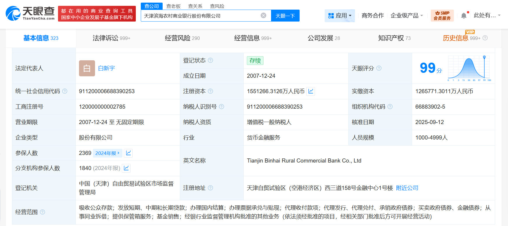 44ed35086ccbf0b6ea227f9ffe197f62.png