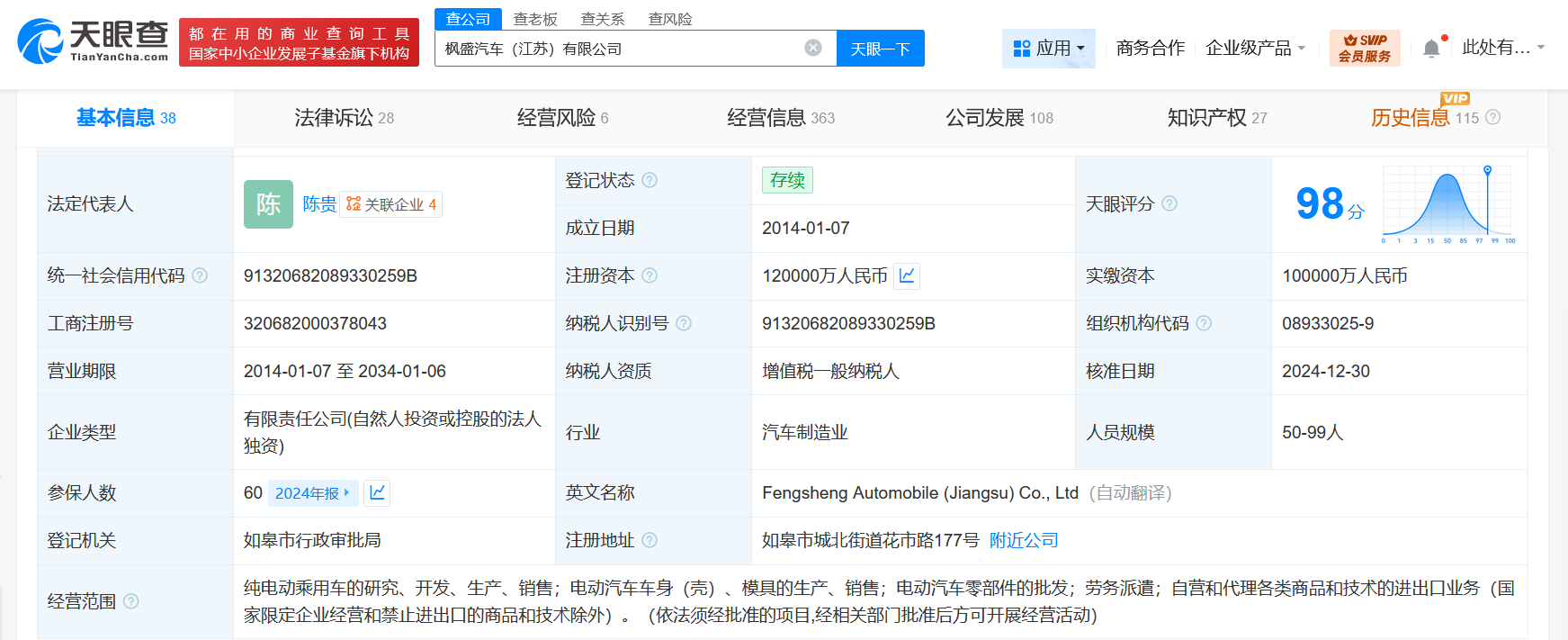 eaf1163768b63e8c8e0c9b84bc57a179.png