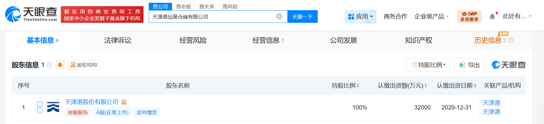 4806f1dfe812deaa490d1701cdc41689.png